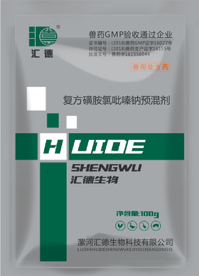 美女揉胸摸逼喷水免费视频复方磺胺氯吡嗪钠预混剂